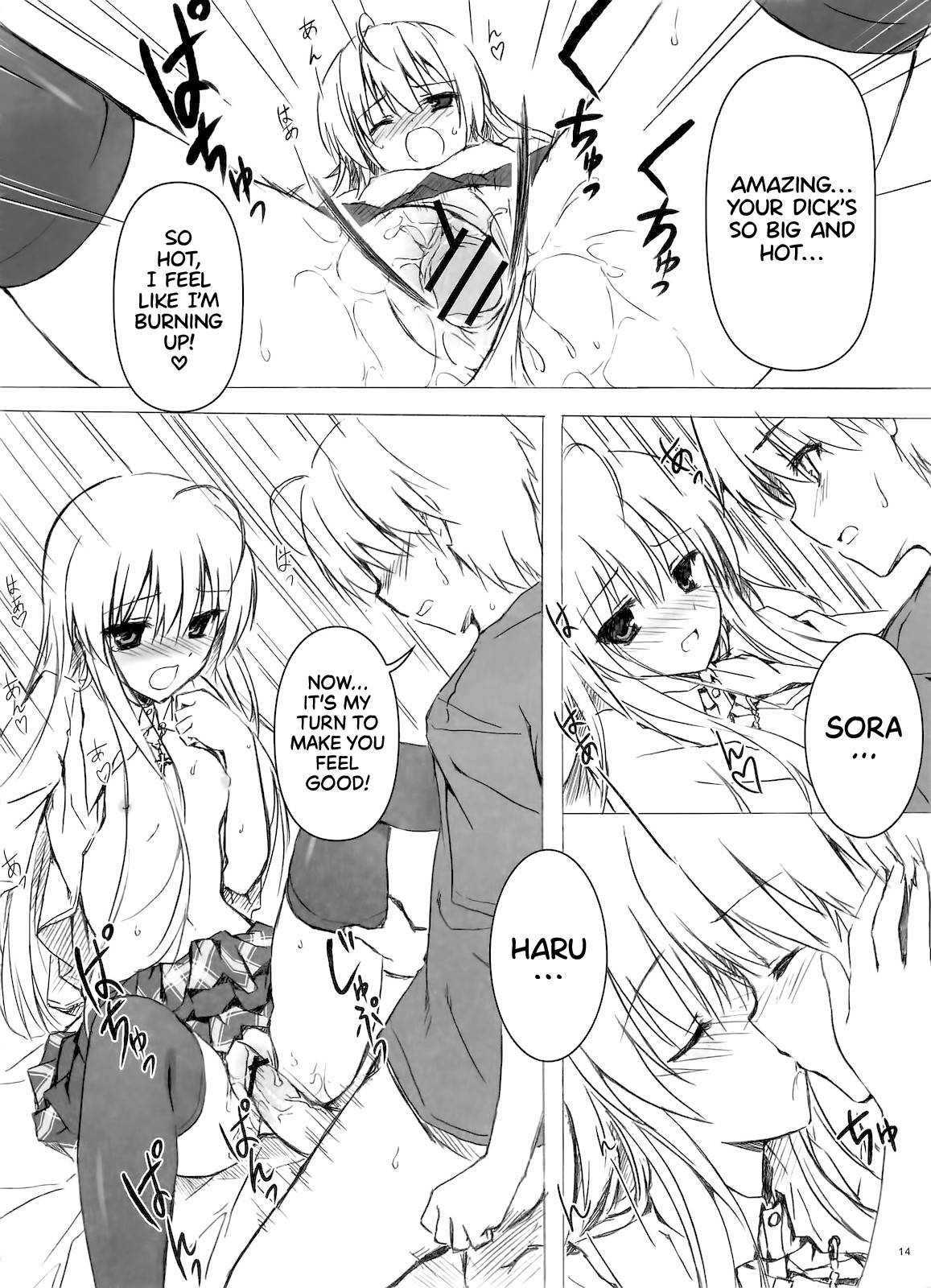 Hentai Manga Comic-Sora no Omocha-Read-13